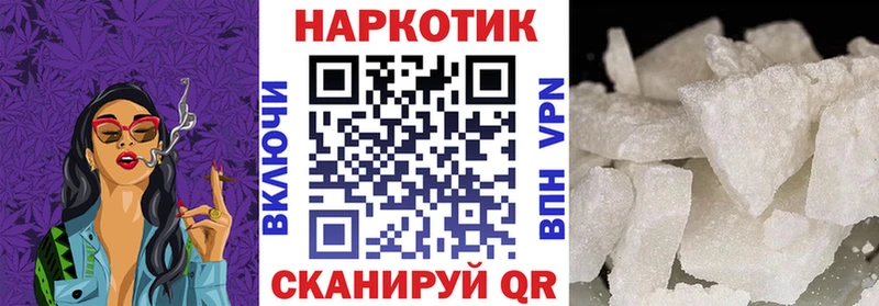 Где продают наркотики Называевск Марихуана  Меф  АМФЕТАМИН  A-PVP  ГАШИШ  Cocaine 