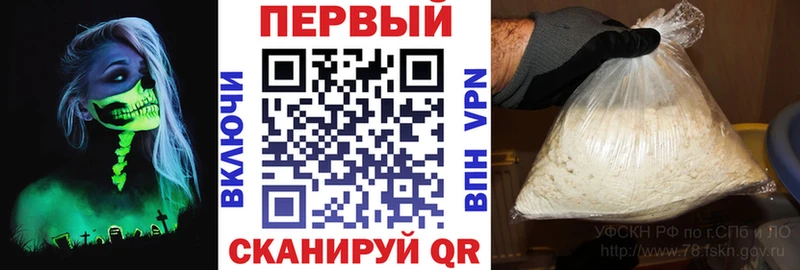 Амфетамин VHQ  Называевск 