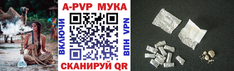 APVP СК КРИС  где продают   Называевск 