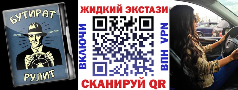 цена   Называевск  Бутират бутандиол 