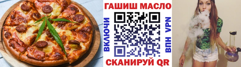 Canna-Cookies марихуана  Называевск 
