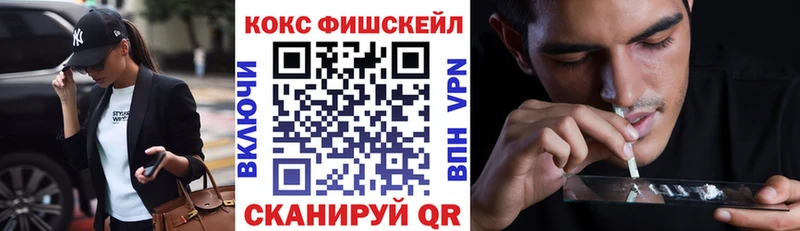 блэк спрут рабочий сайт  Называевск  COCAIN 97% 