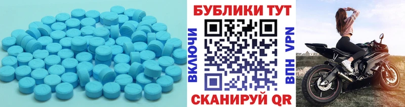 ЭКСТАЗИ Punisher  Называевск 