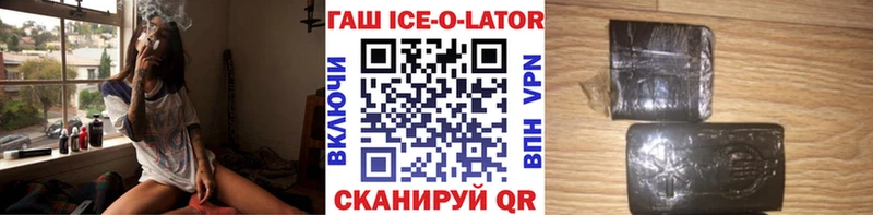 где можно купить наркотик  Называевск  ГАШИШ индика сатива 