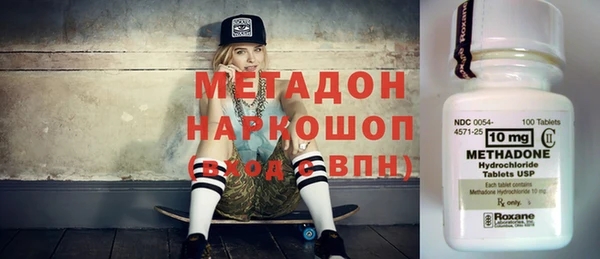 марки nbome Куйбышев
