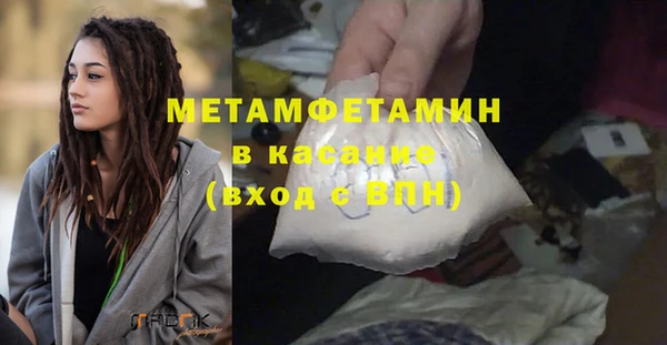 гашик Костерёво