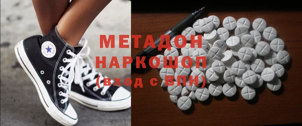 марки nbome Куйбышев