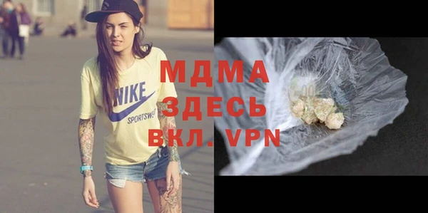 mdma Ленинск-Кузнецкий