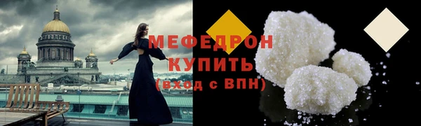 mdma Ленинск-Кузнецкий
