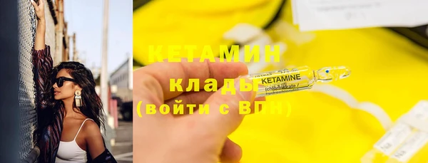 альфа пвп VHQ Кукмор