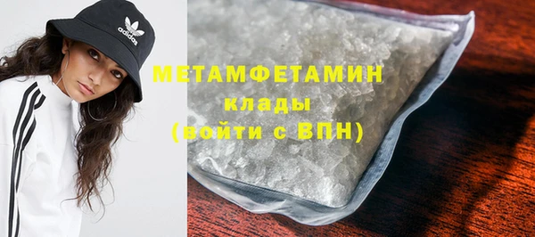 марки nbome Куйбышев