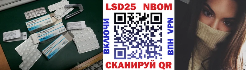 LSD-25 экстази кислота  продажа наркотиков  Называевск 