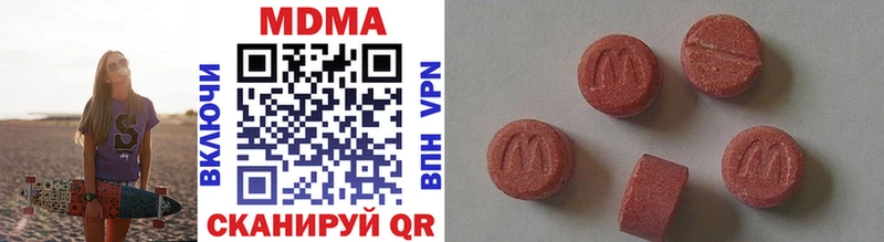 МДМА VHQ  даркнет официальный сайт  Называевск 