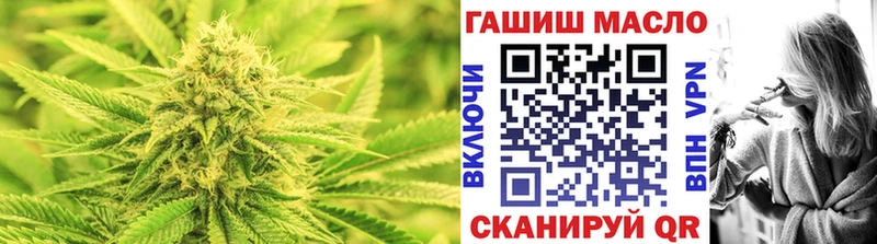 Дистиллят ТГК гашишное масло  Называевск 